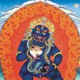 黑財神(宗教人物) 黑財神(宗教人物)