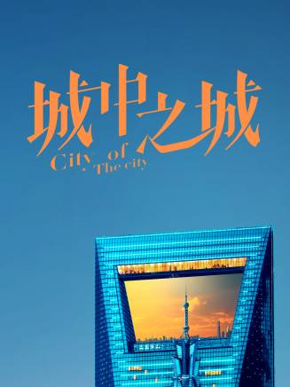 楊子姍 楊子姍