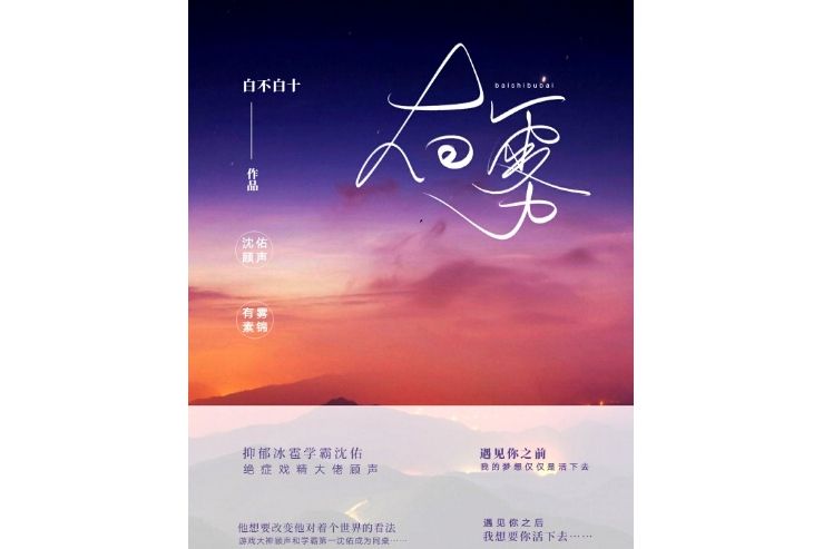 有霧 有霧