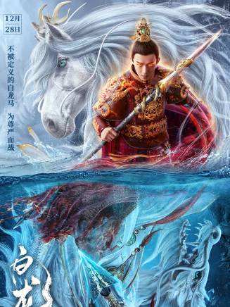 朱戩(中國內地男演員) 朱戩(中國內地男演員)