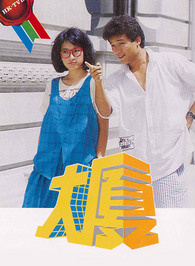 龔慈恩 龔慈恩
