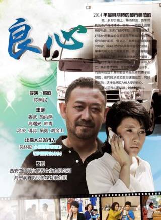 吳冕(中國內地影視女演員)