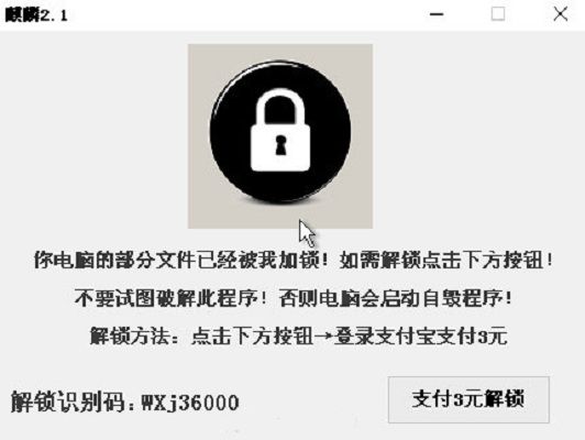 麒麟2.1 麒麟2.1