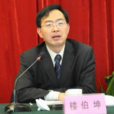 樓伯坤 樓伯坤