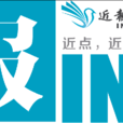 近報(生活服務類報紙) 近報(生活服務類報紙)