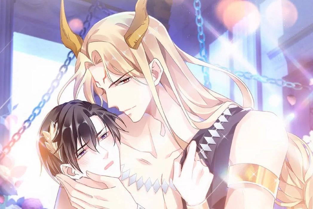 魔神的新娘 魔神的新娘