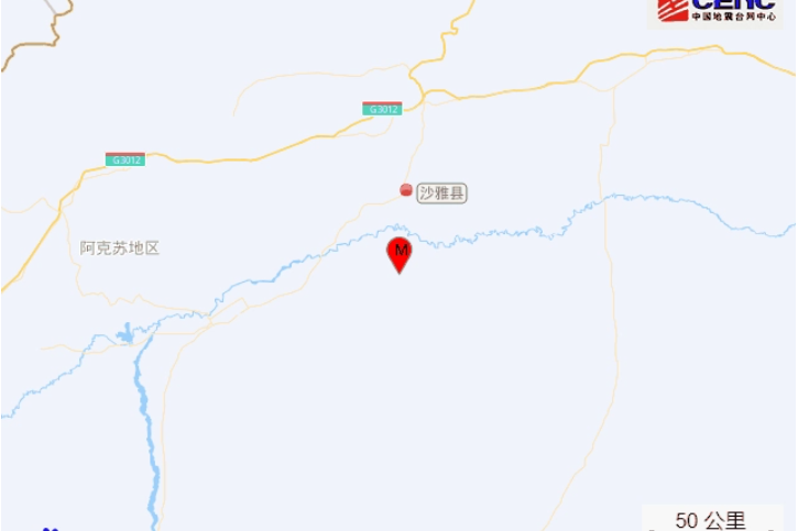 11·22沙雅地震 11·22沙雅地震