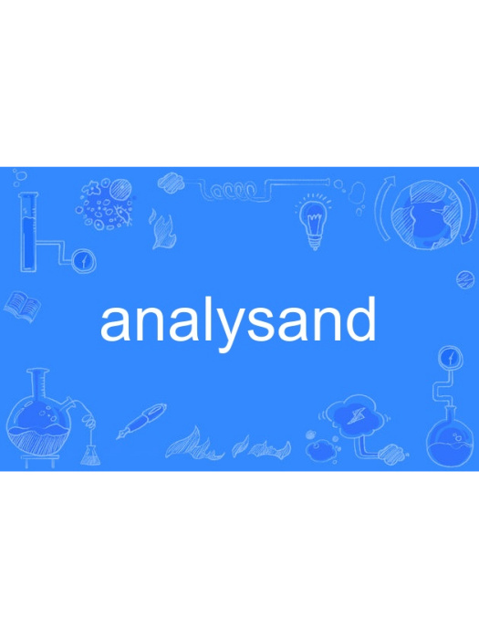 analysand analysand