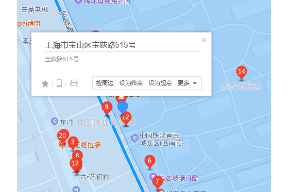 寶荻路515號 寶荻路515號