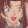 香阪夏美 香阪夏美
