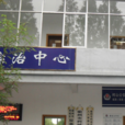 雙港街道 雙港街道