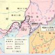 女真北山野人 女真北山野人