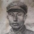 楊正喜 楊正喜