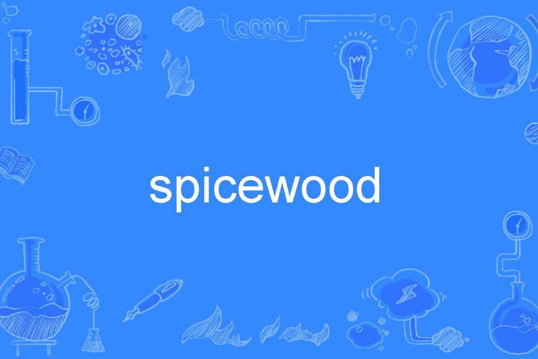 spicewood spicewood