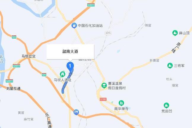 韶南大道 韶南大道