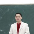 肖傑華(湖南大學公務員教育培訓中心核心專家) 肖傑華(湖南大學公務員教育培訓中心核心專家)