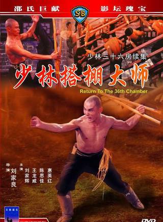 劉家輝(中國香港男演員) 劉家輝(中國香港男演員)