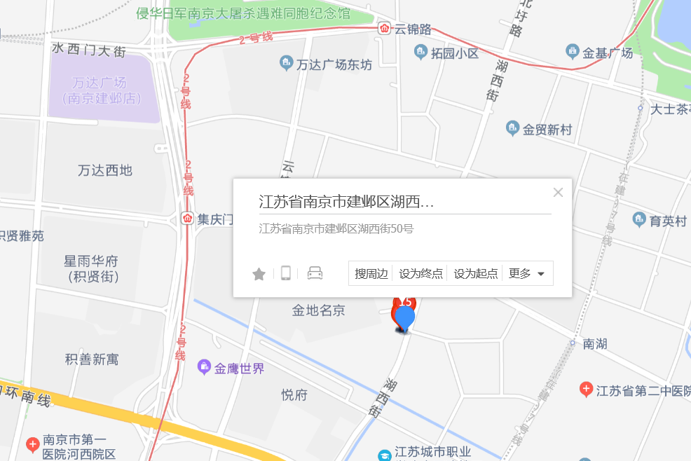 湖西街50號 湖西街50號