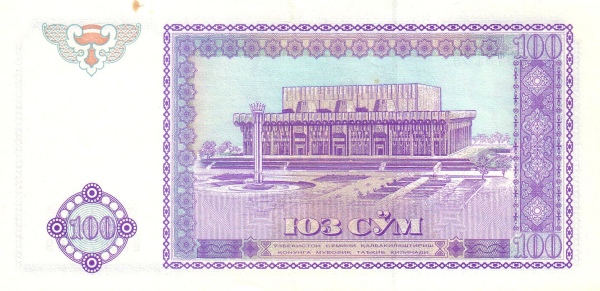 烏茲別克斯坦索姆