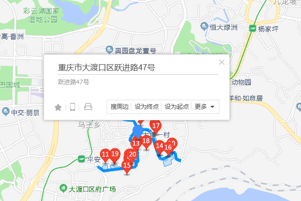 躍進路47號 躍進路47號