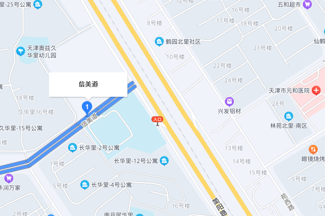 信美道 信美道