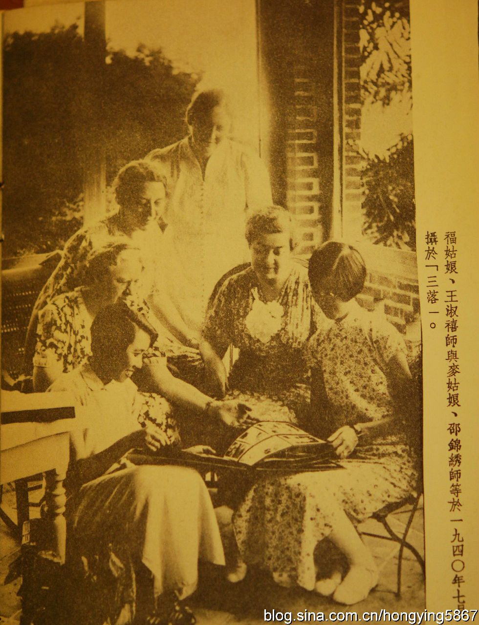 1940年毓德女校教職員生活照