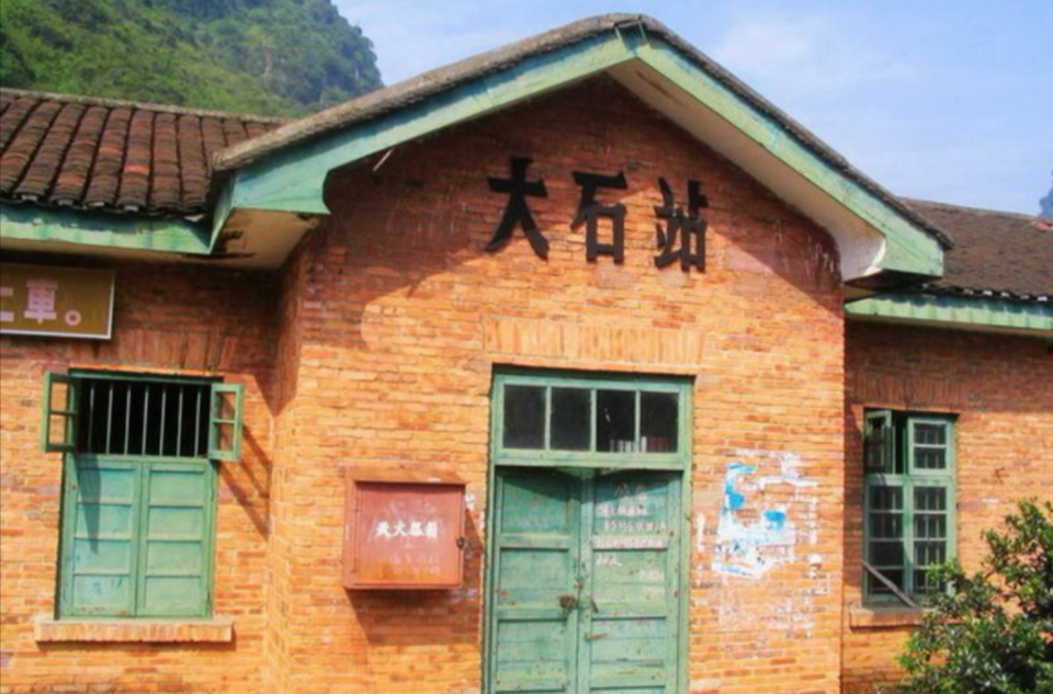大石站(柳州黔桂鐵路線站名)