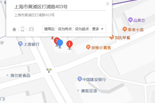 打浦路403號