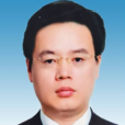 覃偉中 覃偉中