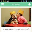 babywith