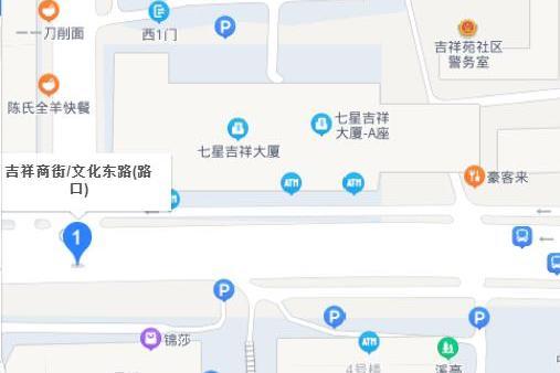 吉祥商街 吉祥商街