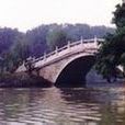 煙霞橋 煙霞橋