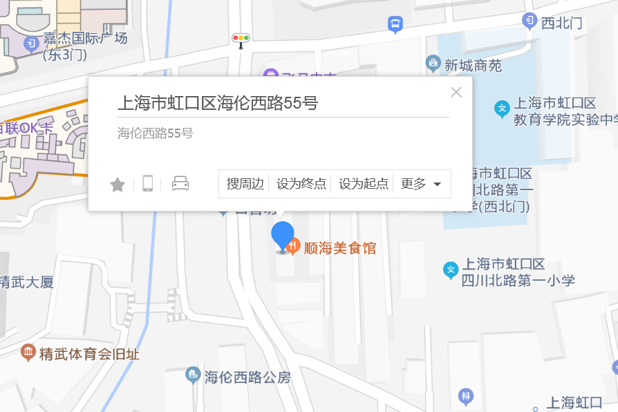 海倫西路55號 海倫西路55號