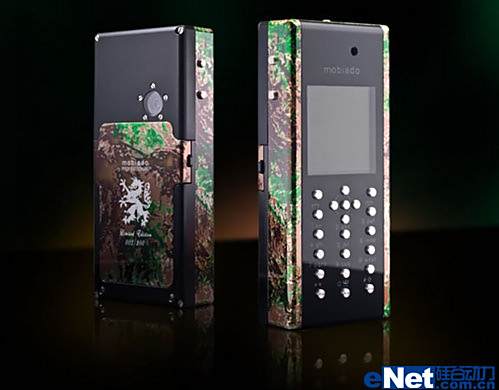 Mobiado Professional CAMO Mobiado Professional CAMO
