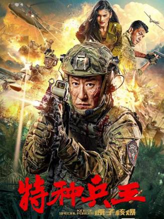 奧黛麗·歐塔維阿諾 奧黛麗·歐塔維阿諾