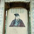 黃殿元(清代三點會領袖之一) 黃殿元(清代三點會領袖之一)