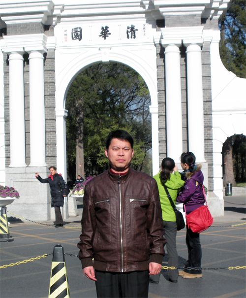 鄭江林(教師) 鄭江林(教師)