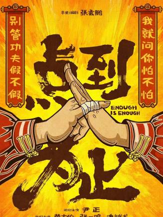 潘斌龍 潘斌龍