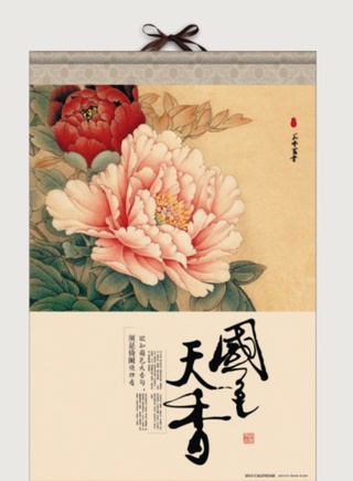 上官雲珠 上官雲珠