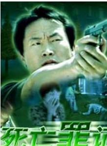 王強(海政電視藝術中心演員)