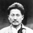 方誌敏(無產階級革命家、軍事家) 方誌敏(無產階級革命家、軍事家)
