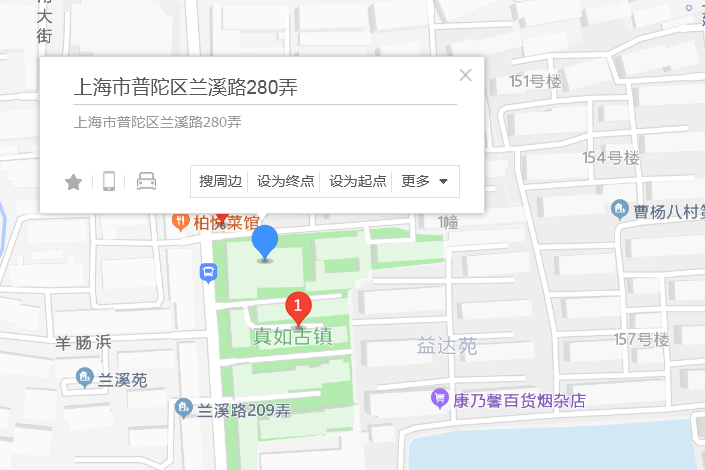 蘭溪路280弄 蘭溪路280弄