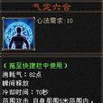 江南劍訣 江南劍訣
