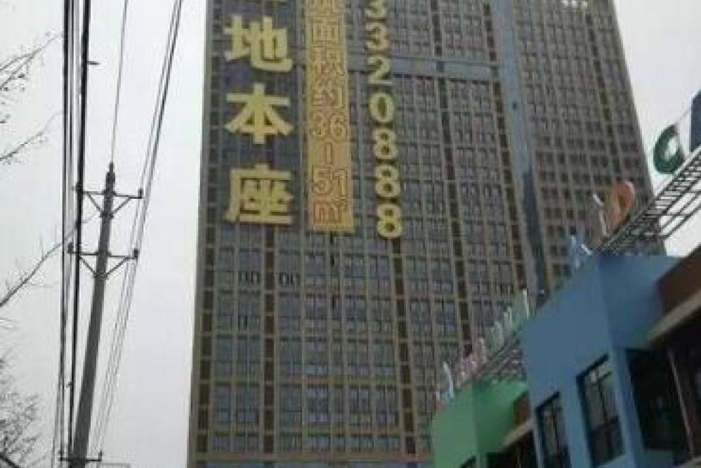 金地本座 金地本座