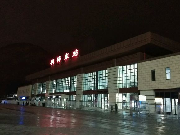 桐梓北站夜景