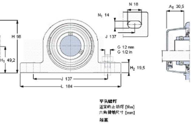 SKF SYL40TR/VE495軸承 SKF SYL40TR/VE495軸承