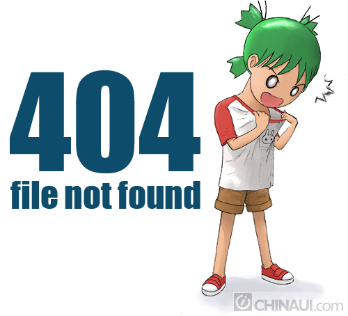404(HTTP狀態碼)