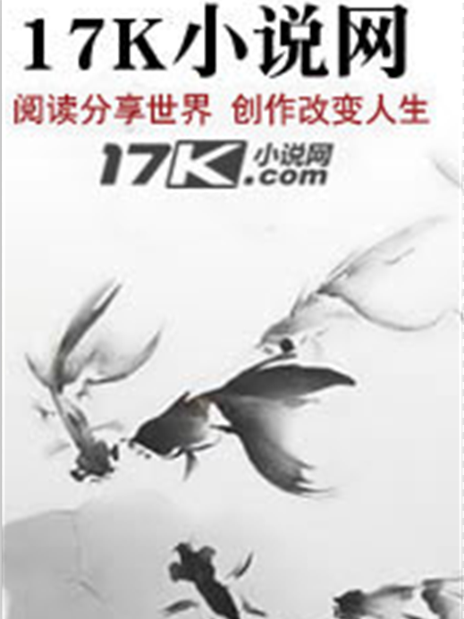 喋血挽錯 喋血挽錯