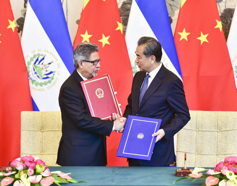 中華人民共和國和薩爾瓦多共和國關於建立外交關係的聯合公報