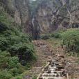 玉家溝村 玉家溝村